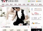 TNT�����ɴ��Ӱ