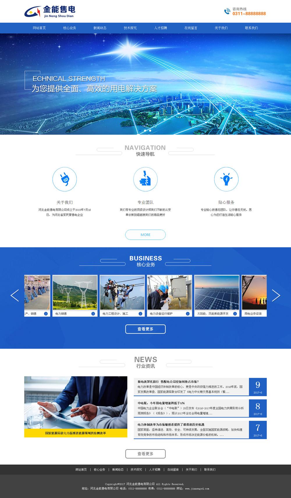 河北省邢台市工业经济总量_河北省邢台市地图(3)