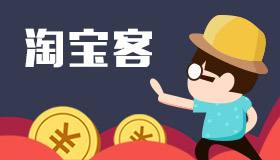 淘宝客网站优化方式